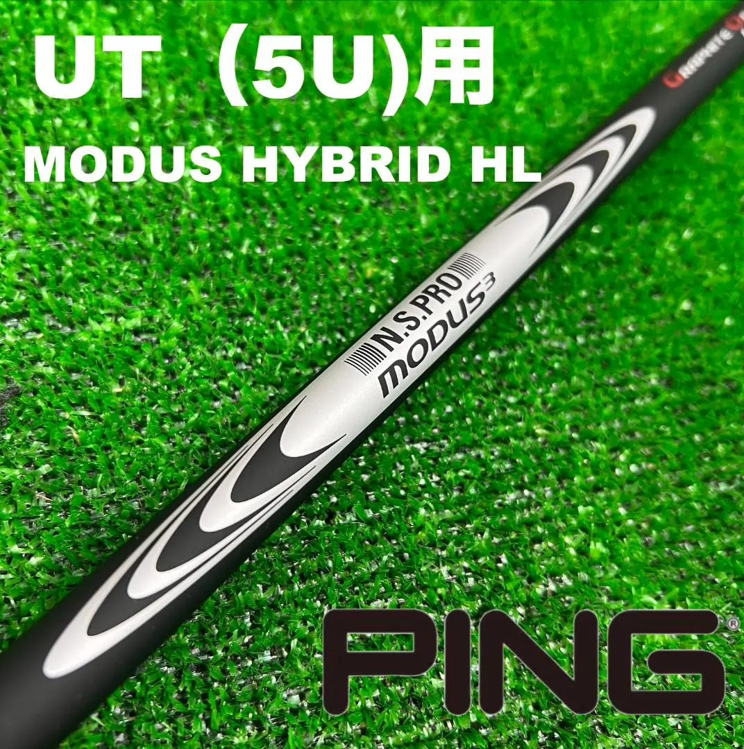 2026年最新】モーダスゴーストpingの人気アイテム - メルカリ