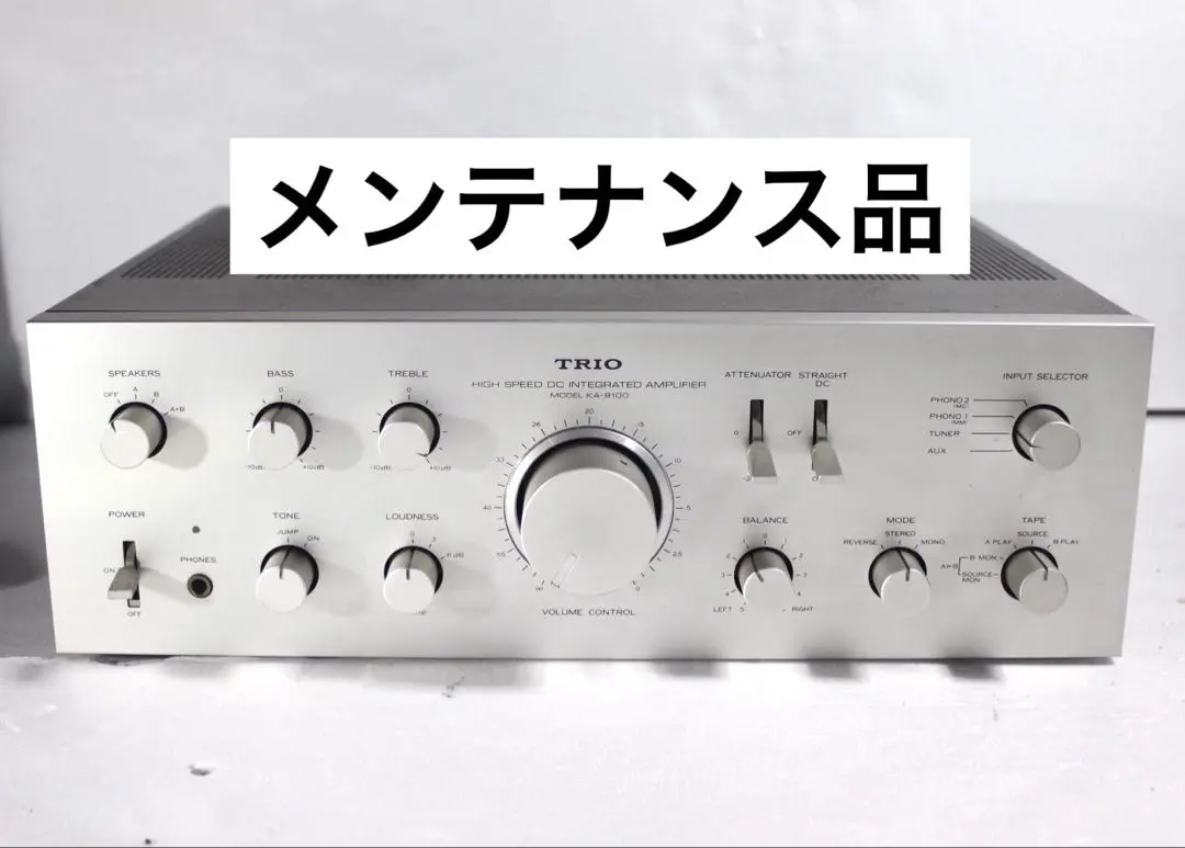 2026年最新】trio ka-8100の人気アイテム - メルカリ