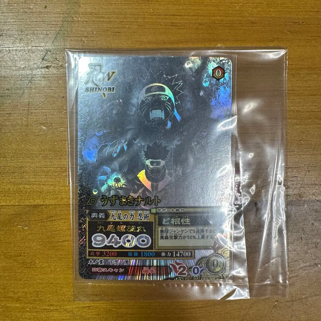 2026年最新】ナルティメット カード ホロの人気アイテム - メルカリ