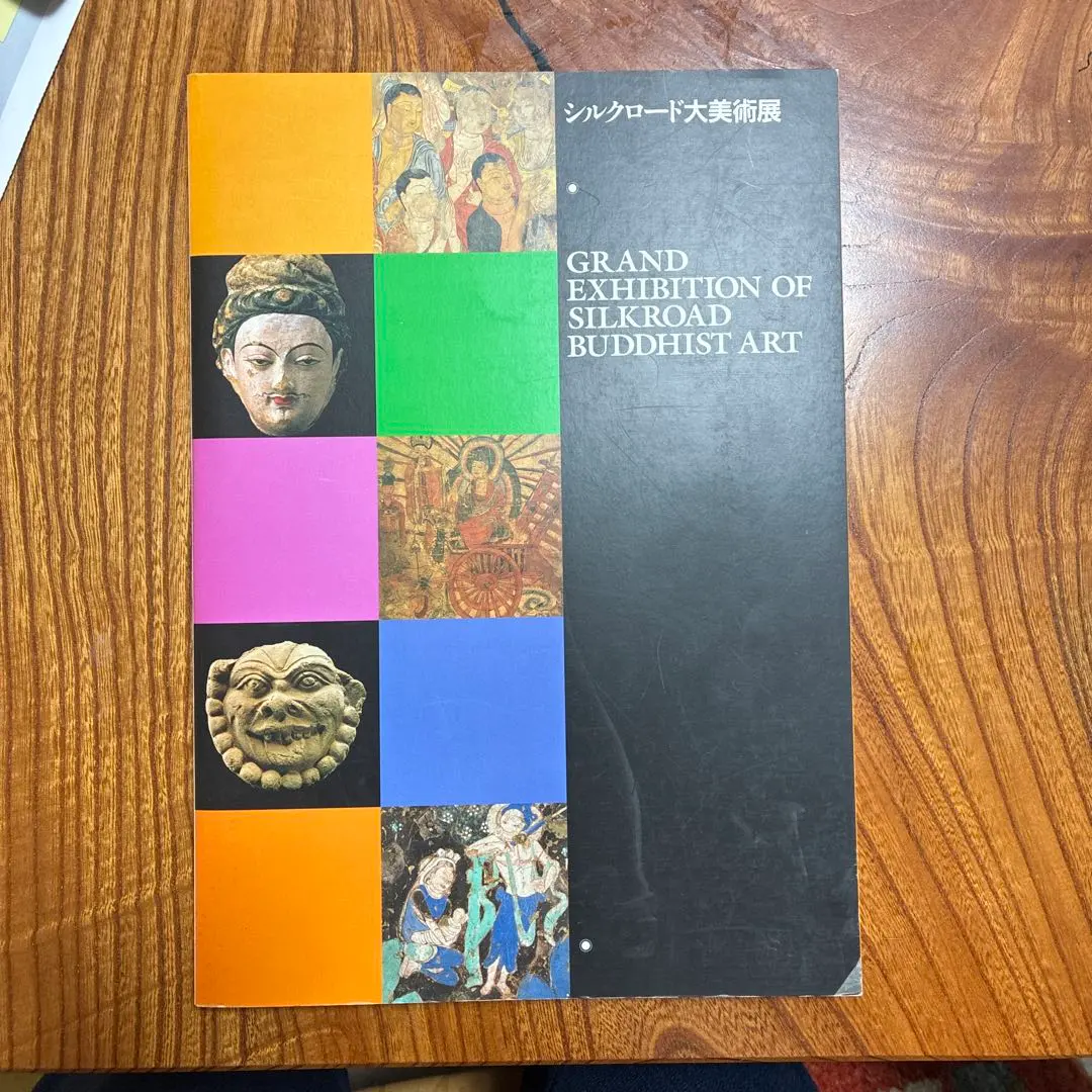 2026年最新】大シルクロード展の人気アイテム - メルカリ