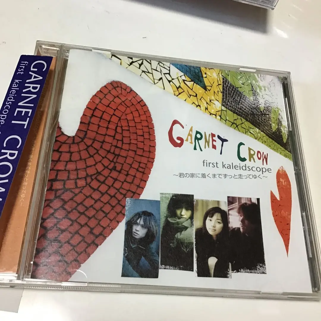 2026年最新】GARNET CROW 君の家に着くまでずっと走ってゆくの人気