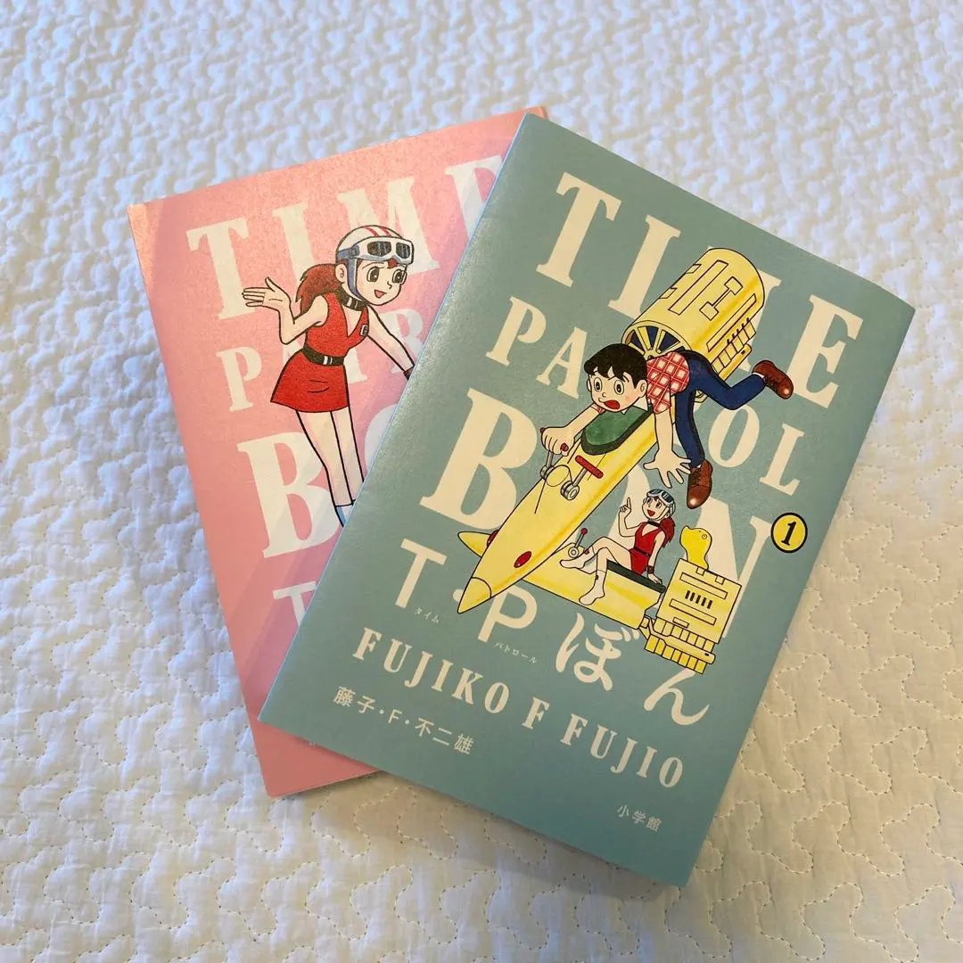 2026年最新】T・Pぼん（タイムパトロールぼん）（1）の人気アイテム