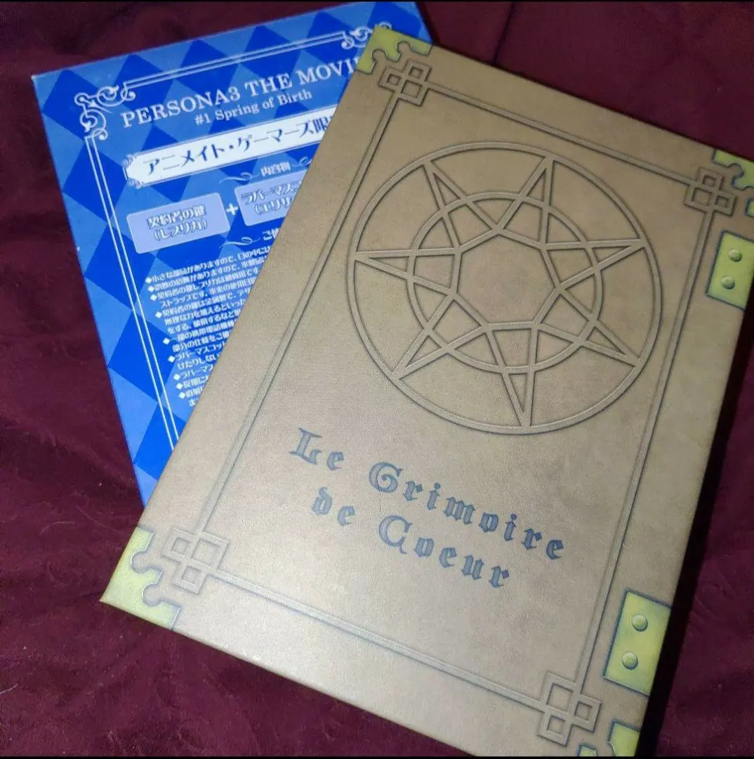 2026年最新】契約者の鍵 ペルソナの人気アイテム - メルカリ