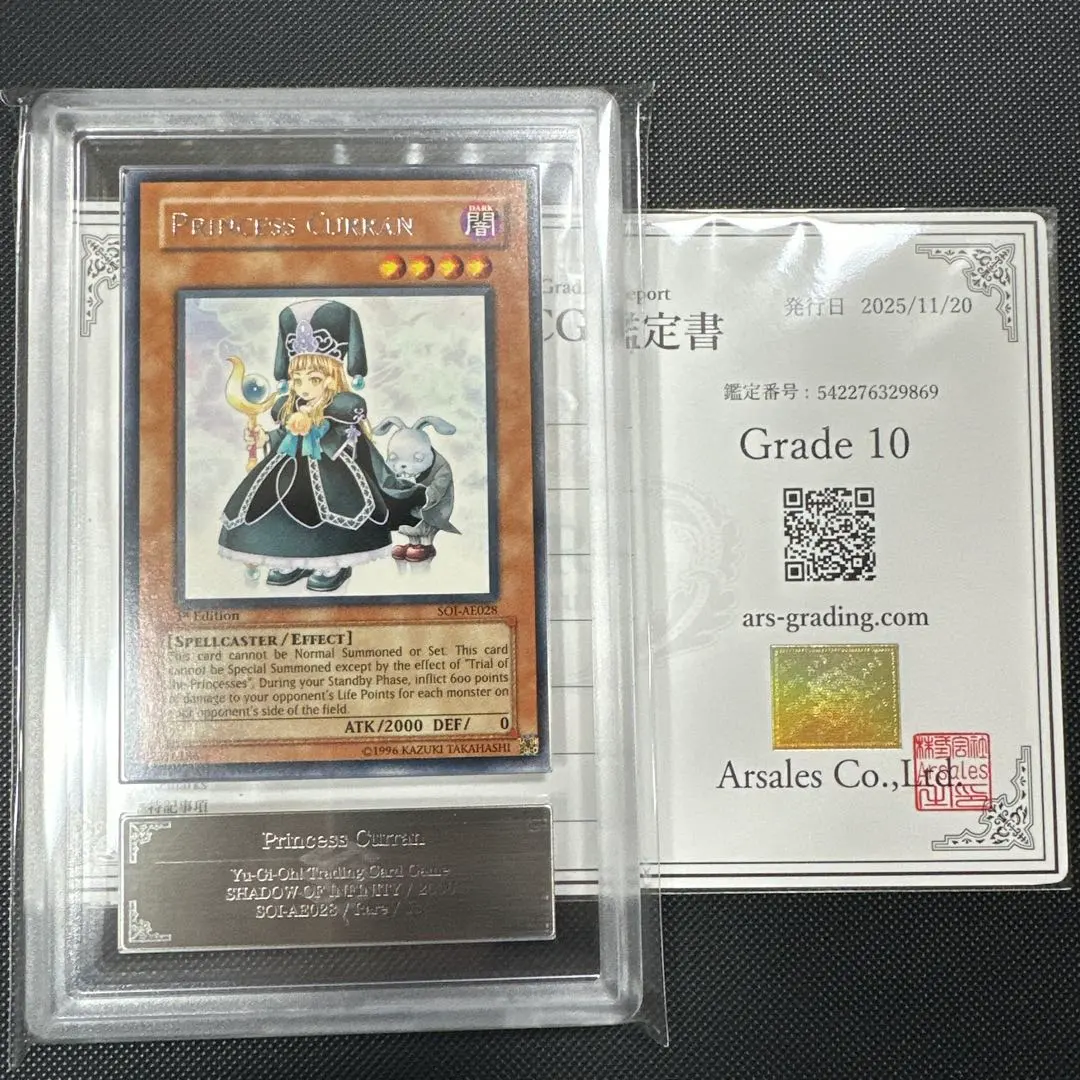 2026年最新】魔法の国の王女－クランの人気アイテム - メルカリ