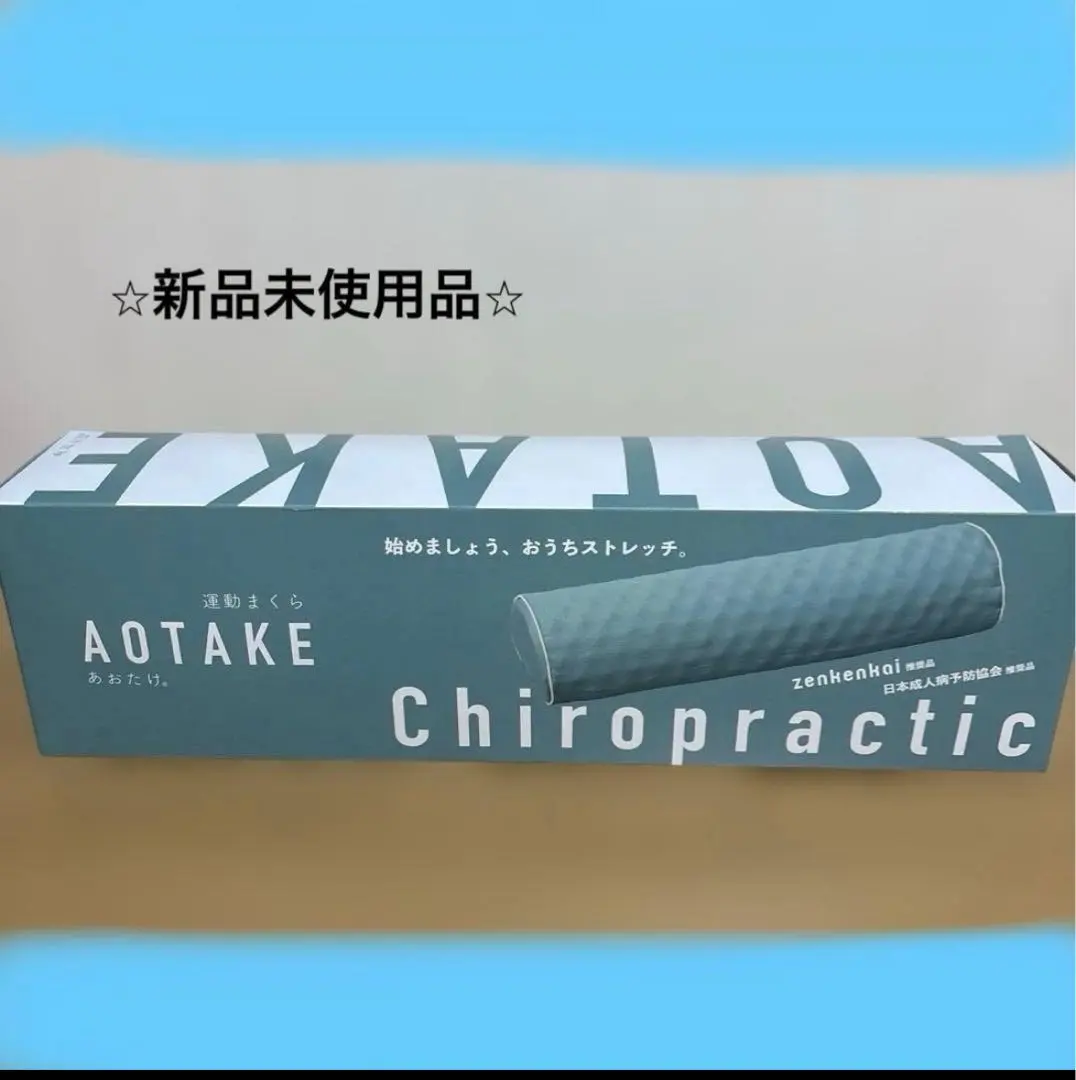 2026年最新】zenkenkaiの人気アイテム - メルカリ