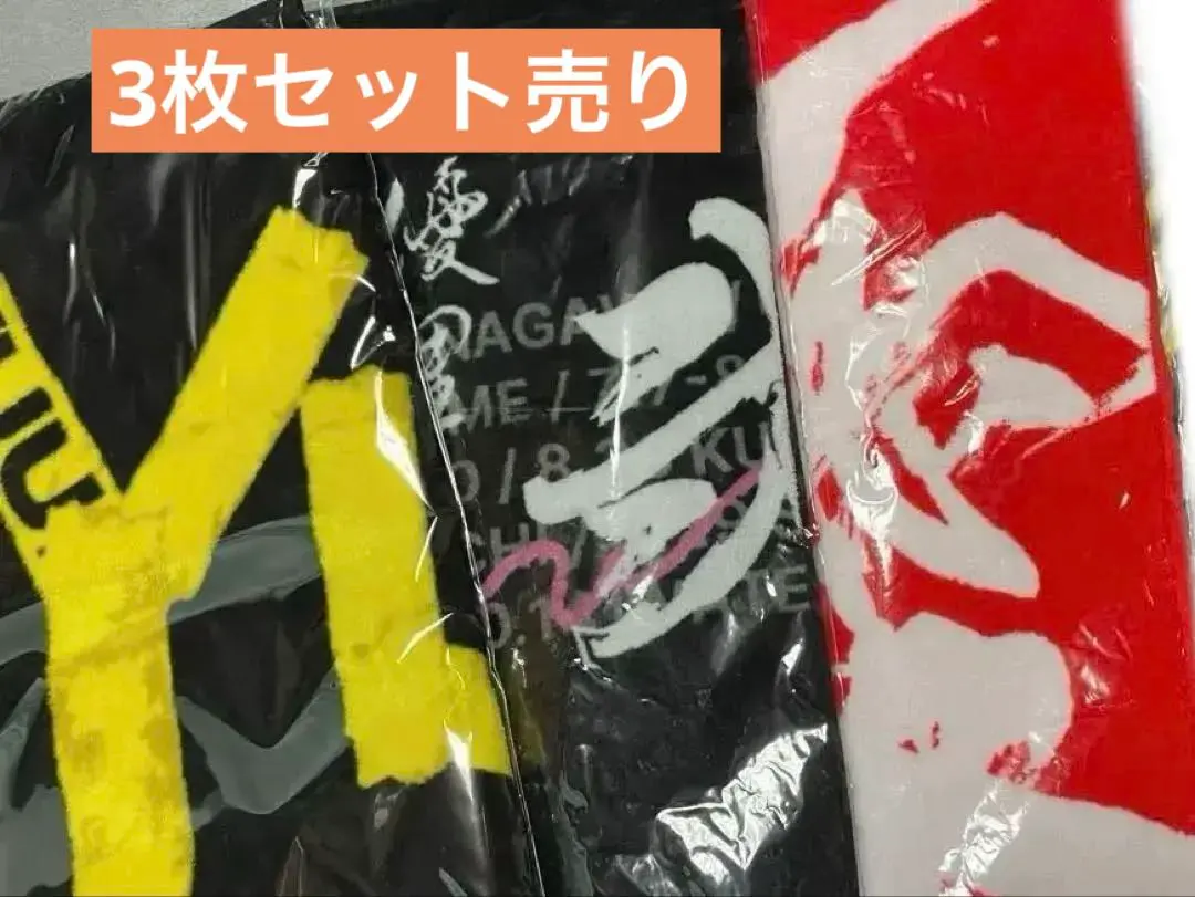 2026年最新】フェス優里の人気アイテム - メルカリ