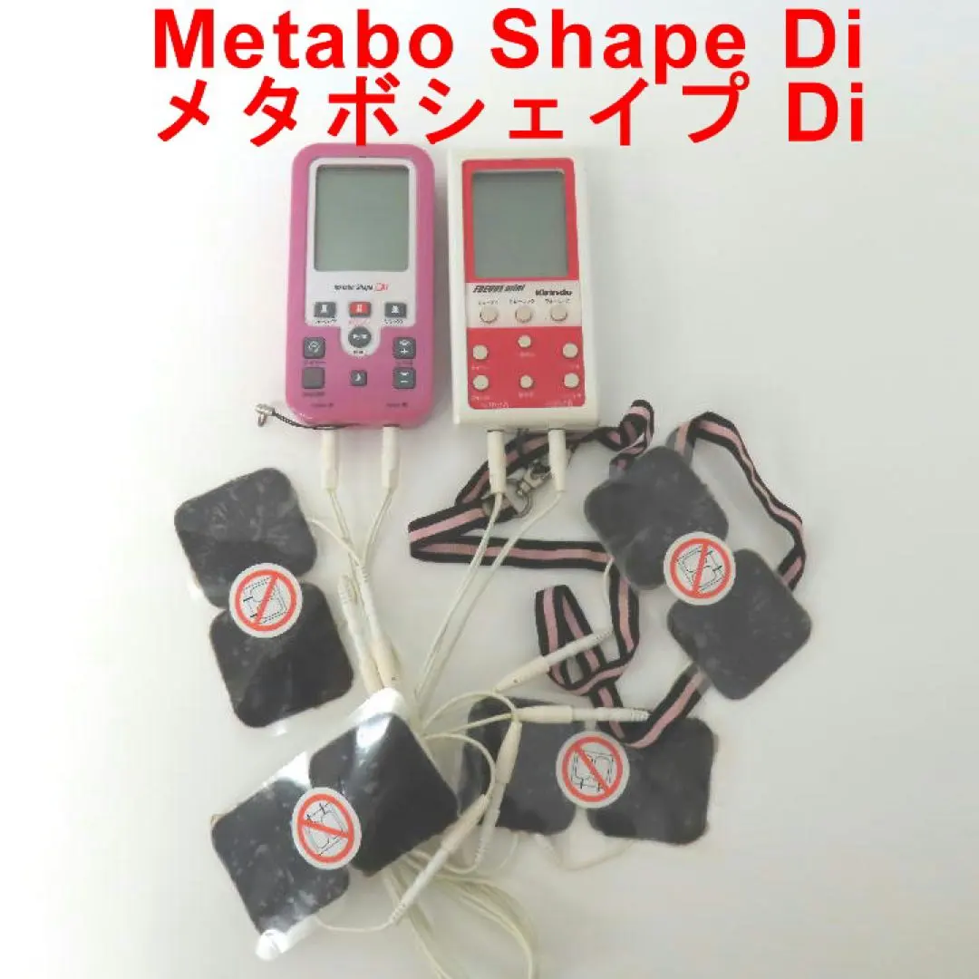 2026年最新】メタボシェイプDiの人気アイテム - メルカリ