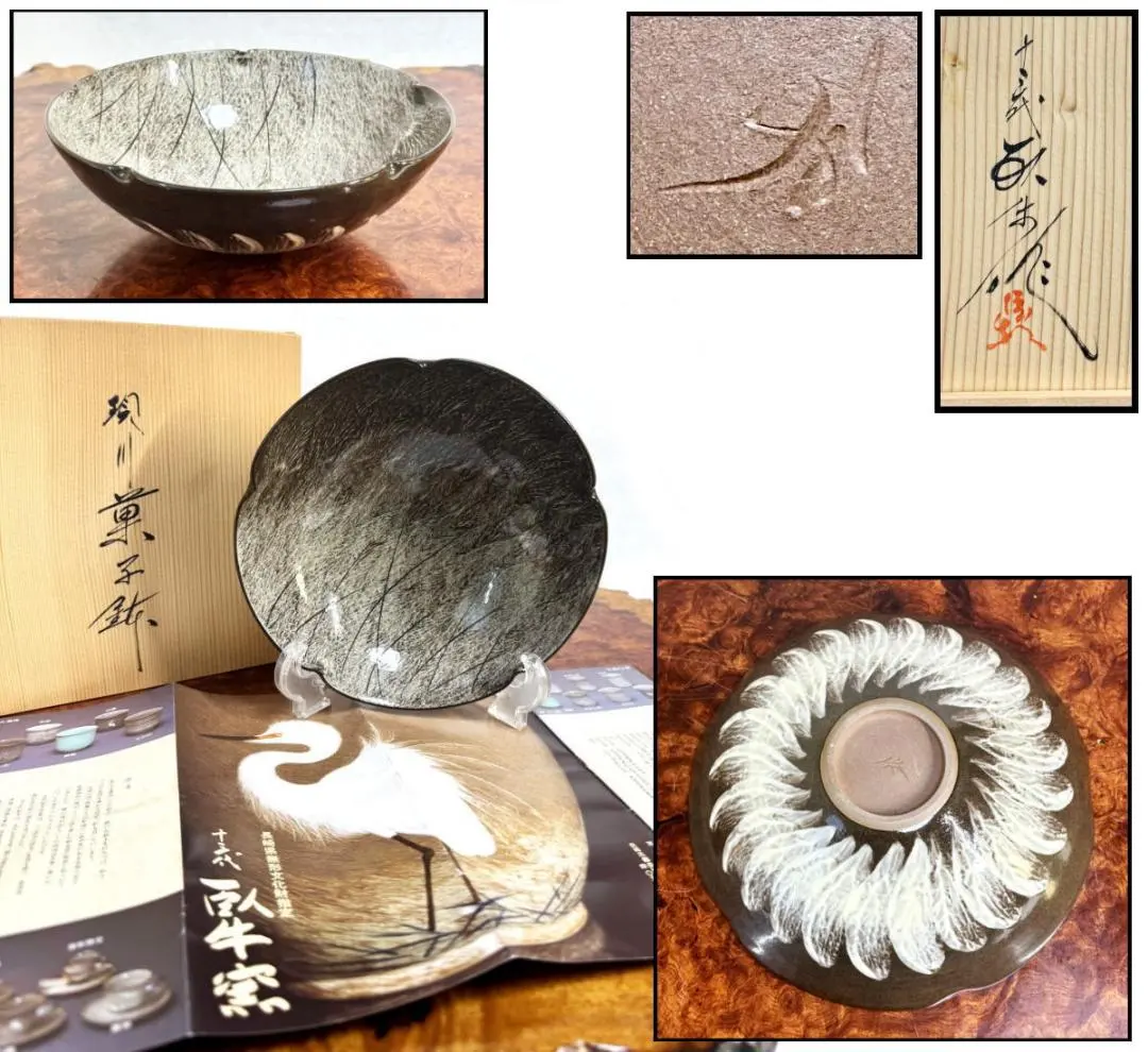 2026年最新】横石臥牛 十三代の人気アイテム - メルカリ