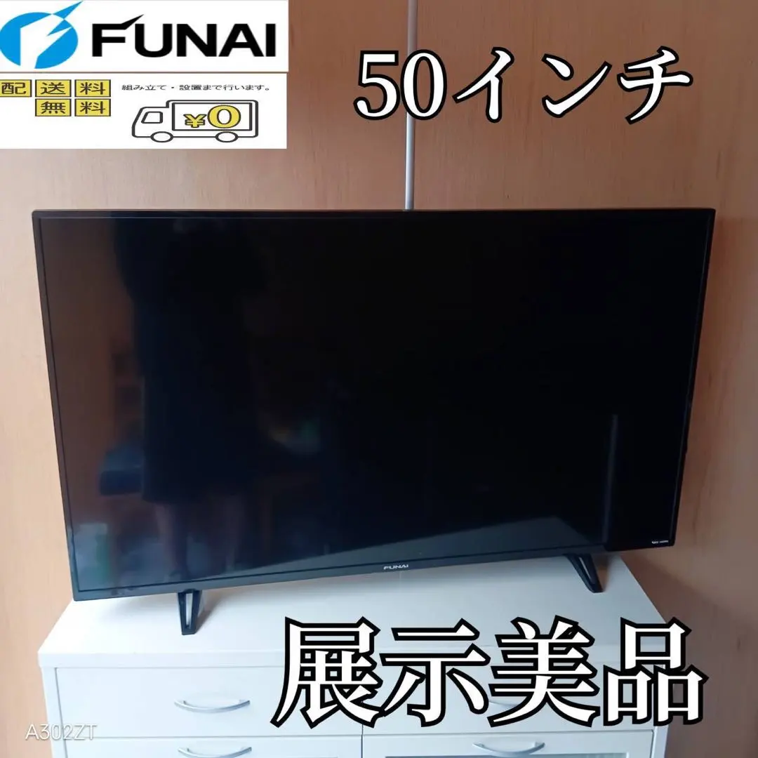 2026年最新】funai テレビ 50型の人気アイテム - メルカリ