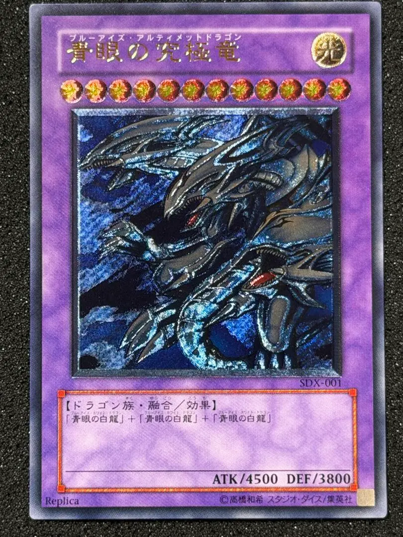 m26857418771_1.jpg?1770467710