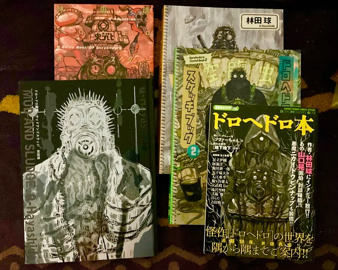 2026年最新】ドロヘドロ スケッチブックの人気アイテム - メルカリ