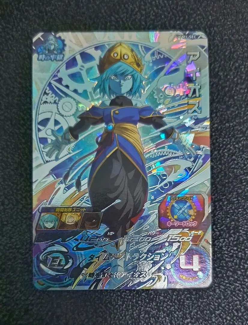 2026年最新】um10-sec4の人気アイテム - メルカリ