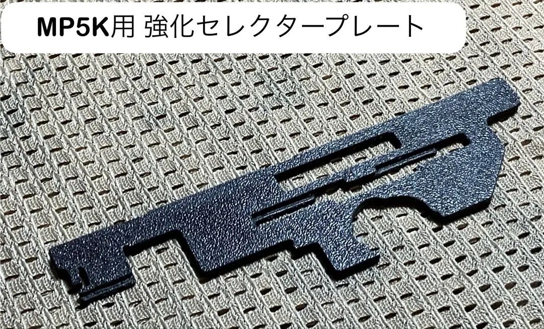 2026年最新】メカボックス mp5の人気アイテム - メルカリ