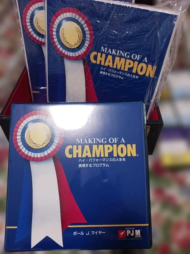 2026年最新】ポールJマイヤーの人気アイテム - メルカリ