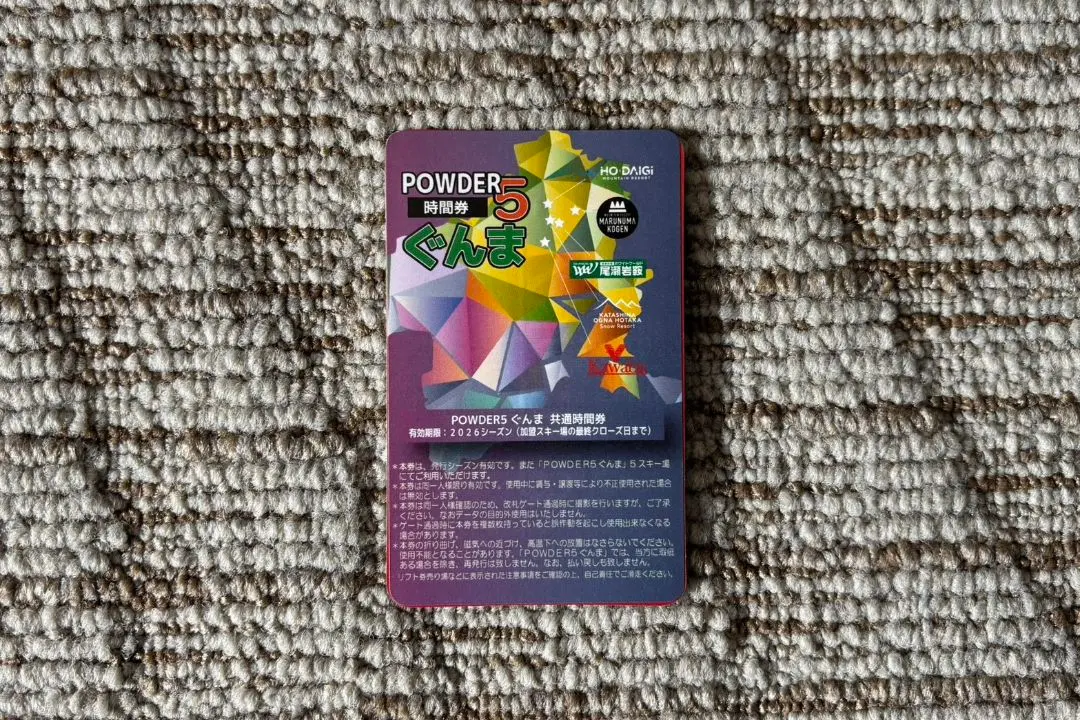 m26938670808_1.jpg?1769011334