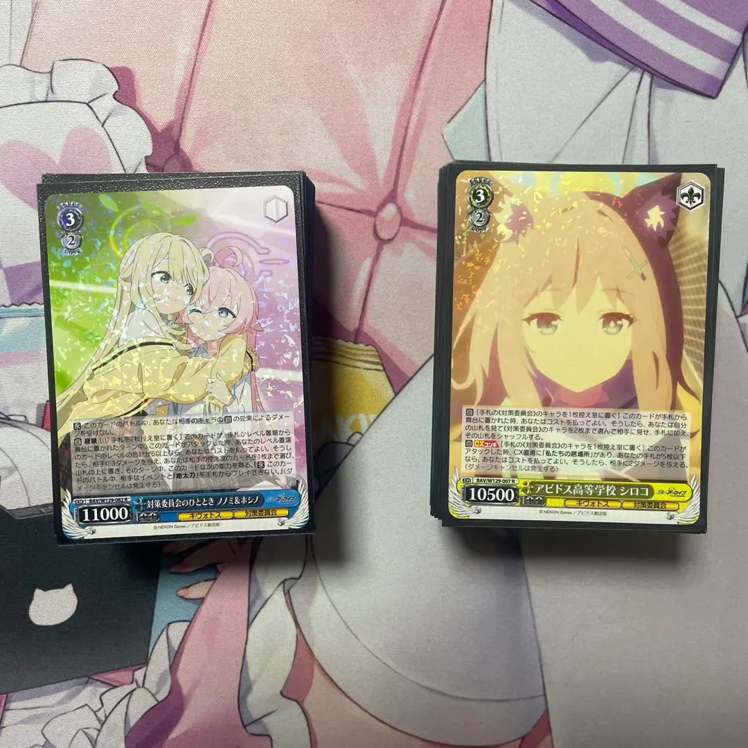 2026年最新】ヴァイス デッキ ブルアカの人気アイテム - メルカリ