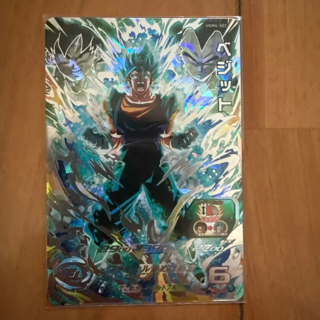 2026年最新】ベジットブルーSECの人気アイテム - メルカリ