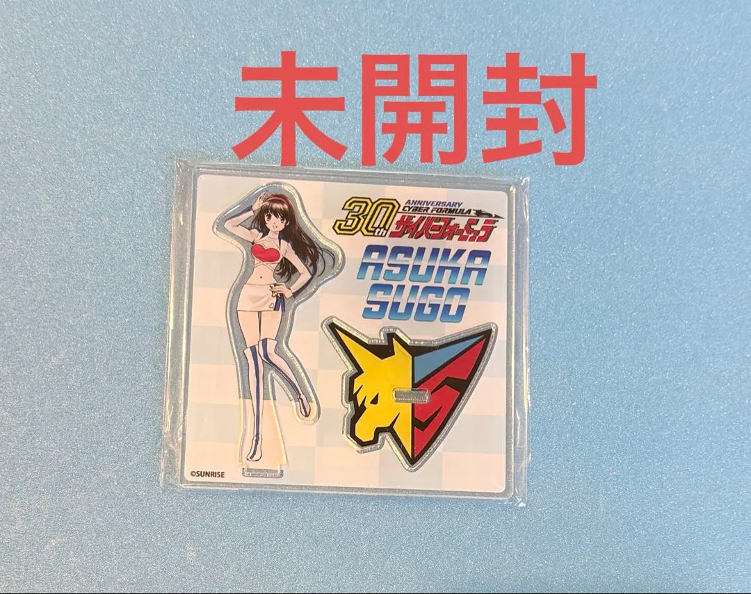 2026年最新】新世紀gpxサイバーフォーミュラ 菅生 あすかの人気