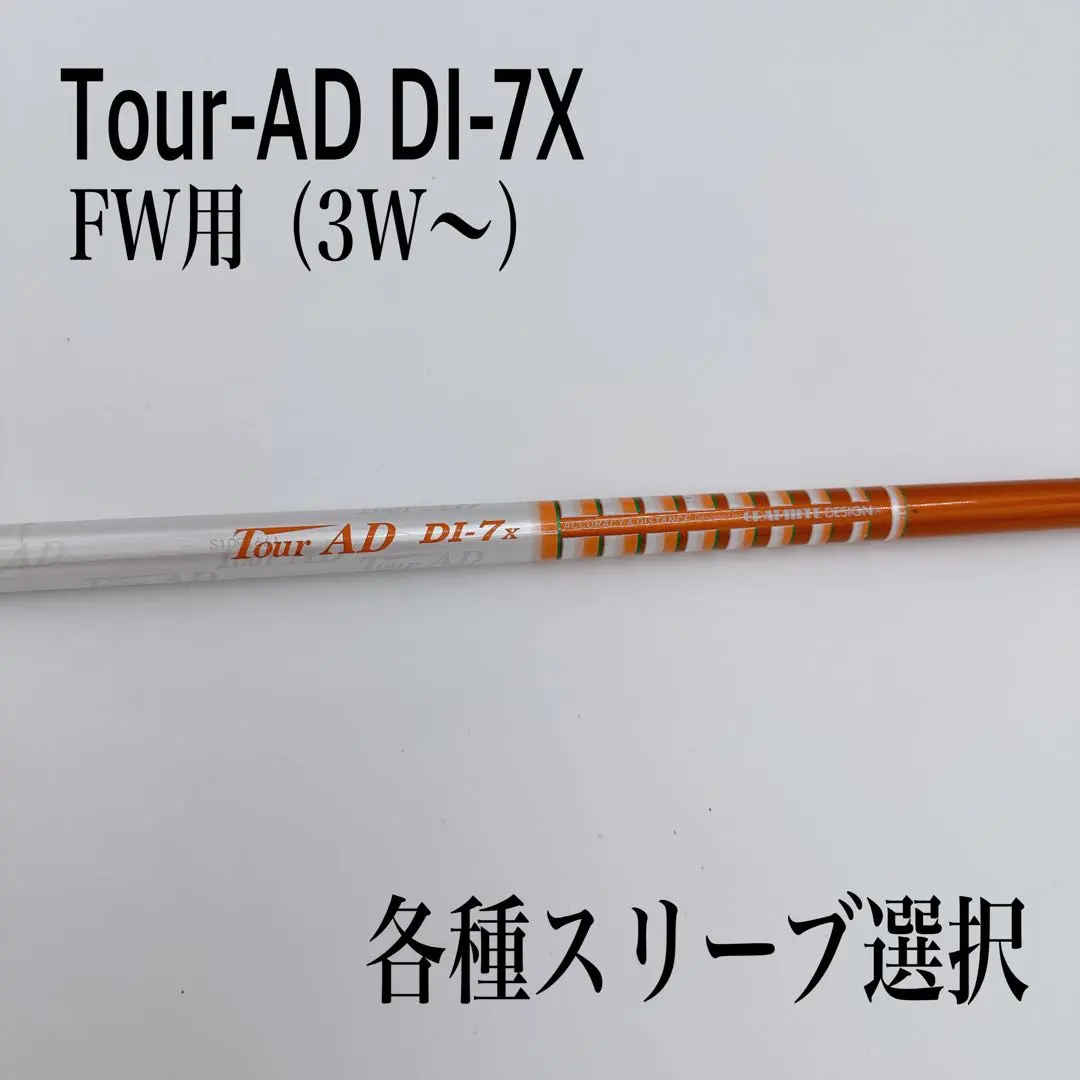 2026年最新】ツアーad di 7x 3wの人気アイテム - メルカリ