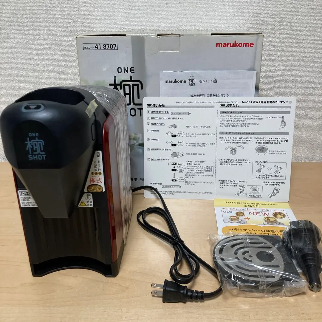 2026年最新】椀ショット 極の人気アイテム - メルカリ