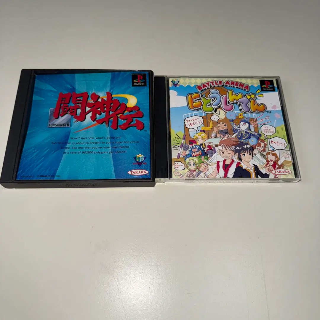 2026年最新】にとうしんでんの人気アイテム - メルカリ