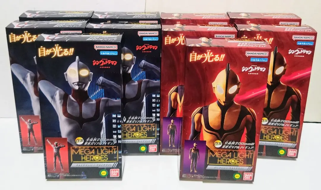 2026年最新】メガライトヒーローズ ウルトラマン(シン・ウルトラマン