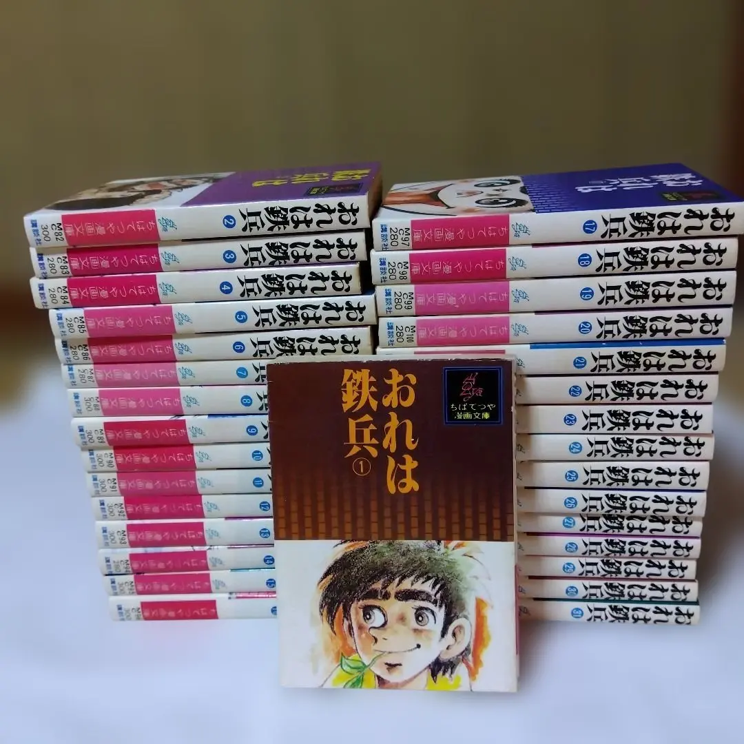 2026年最新】おれは鉄兵 31巻の人気アイテム - メルカリ
