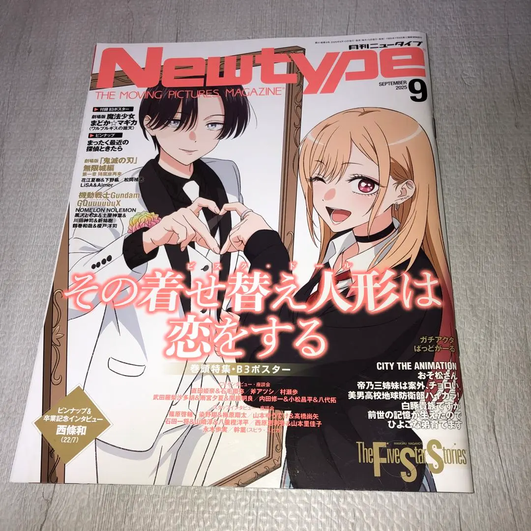 2026年最新】着せ恋ポスターの人気アイテム - メルカリ