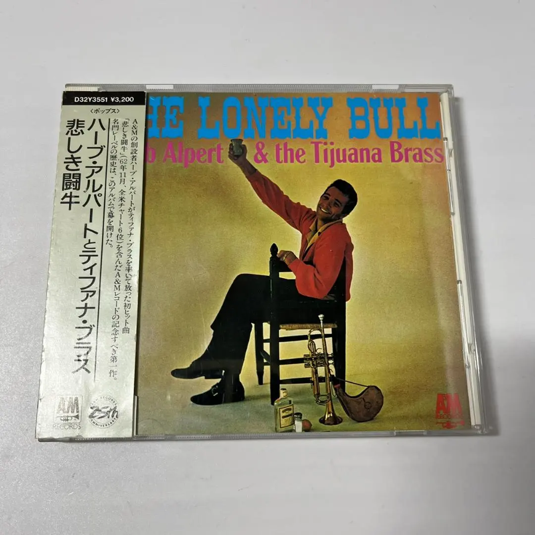 2026年最新】ハーブ・アルパート_ティファナ・ブラスの人気アイテム