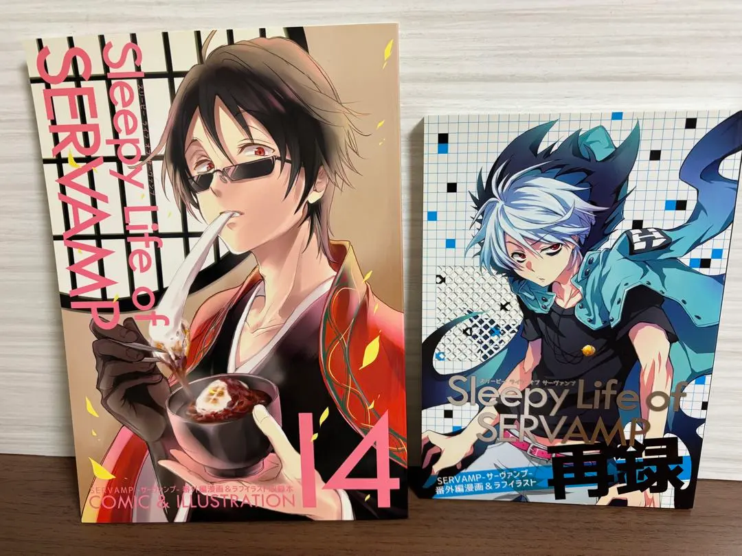2026年最新】SERVAMP 同人誌の人気アイテム - メルカリ