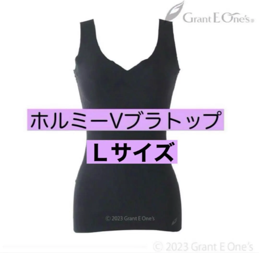 2026年最新】ホルミーVブラトップの人気アイテム - メルカリ