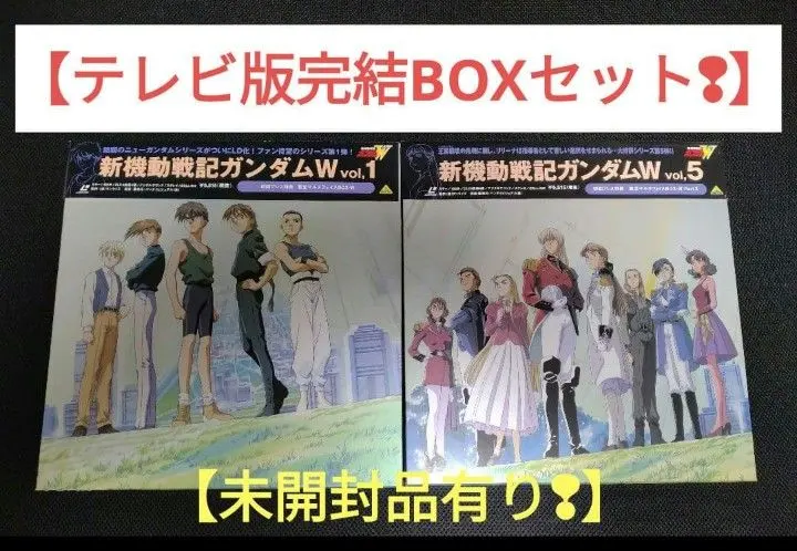 2026年最新】LD ガンダムWの人気アイテム - メルカリ