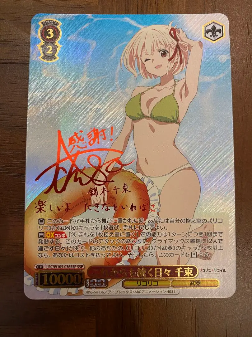 2026年最新】これからも続く日々 千束の人気アイテム - メルカリ