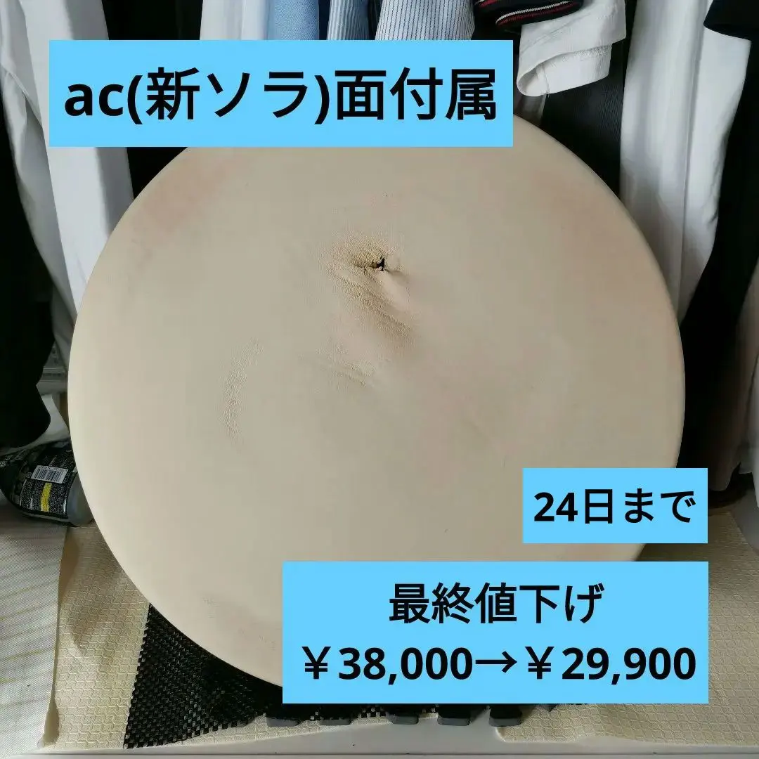 2026年最新】おうち太鼓 pcの人気アイテム - メルカリ