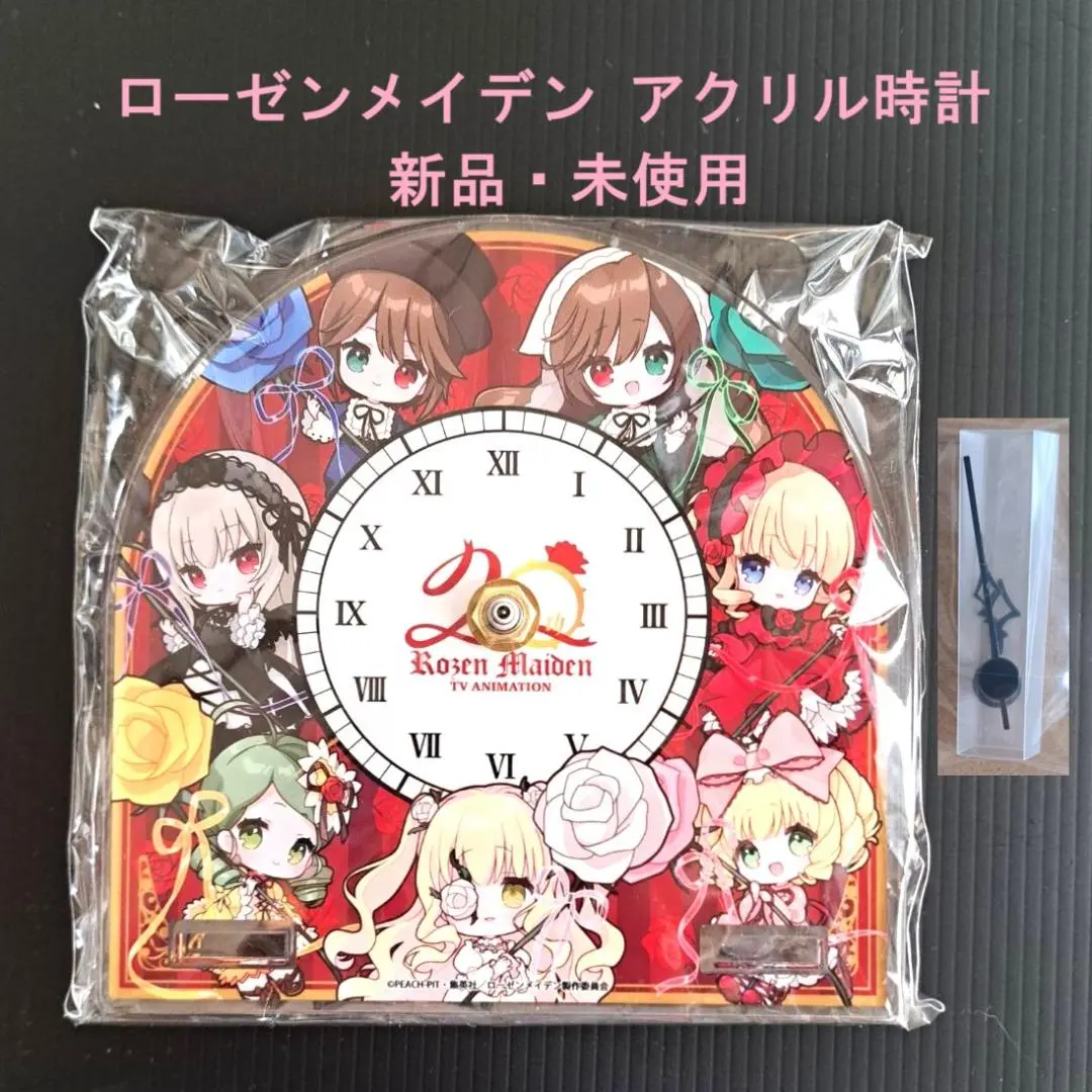 2026年最新】ローゼンメイデン 時計の人気アイテム - メルカリ
