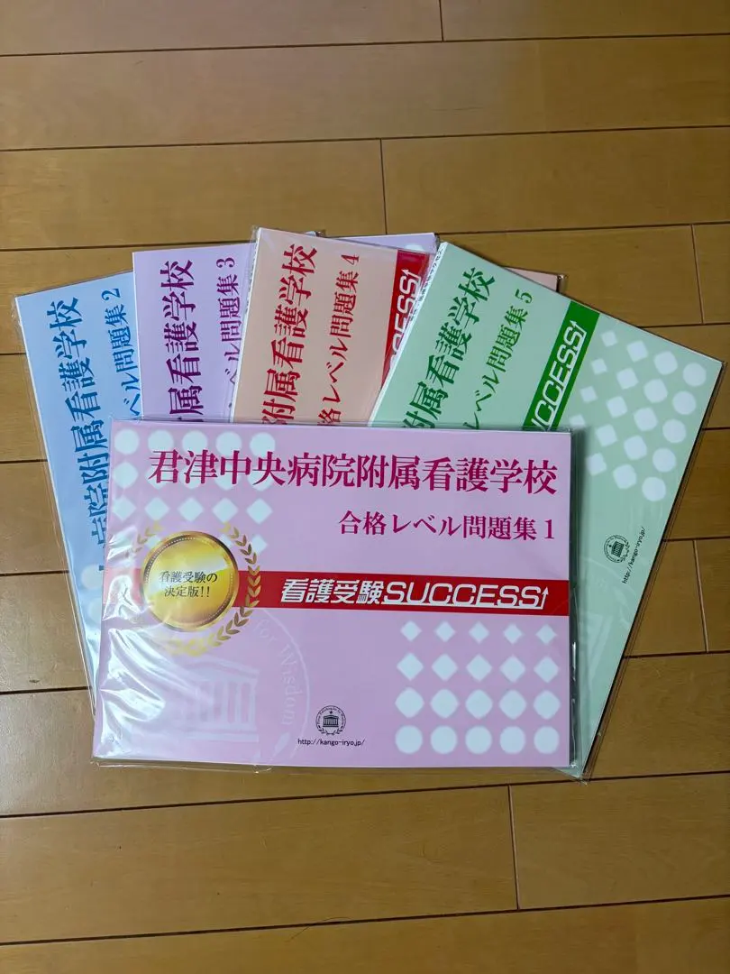 2026年最新】君津中央病院附属看護学校の人気アイテム - メルカリ