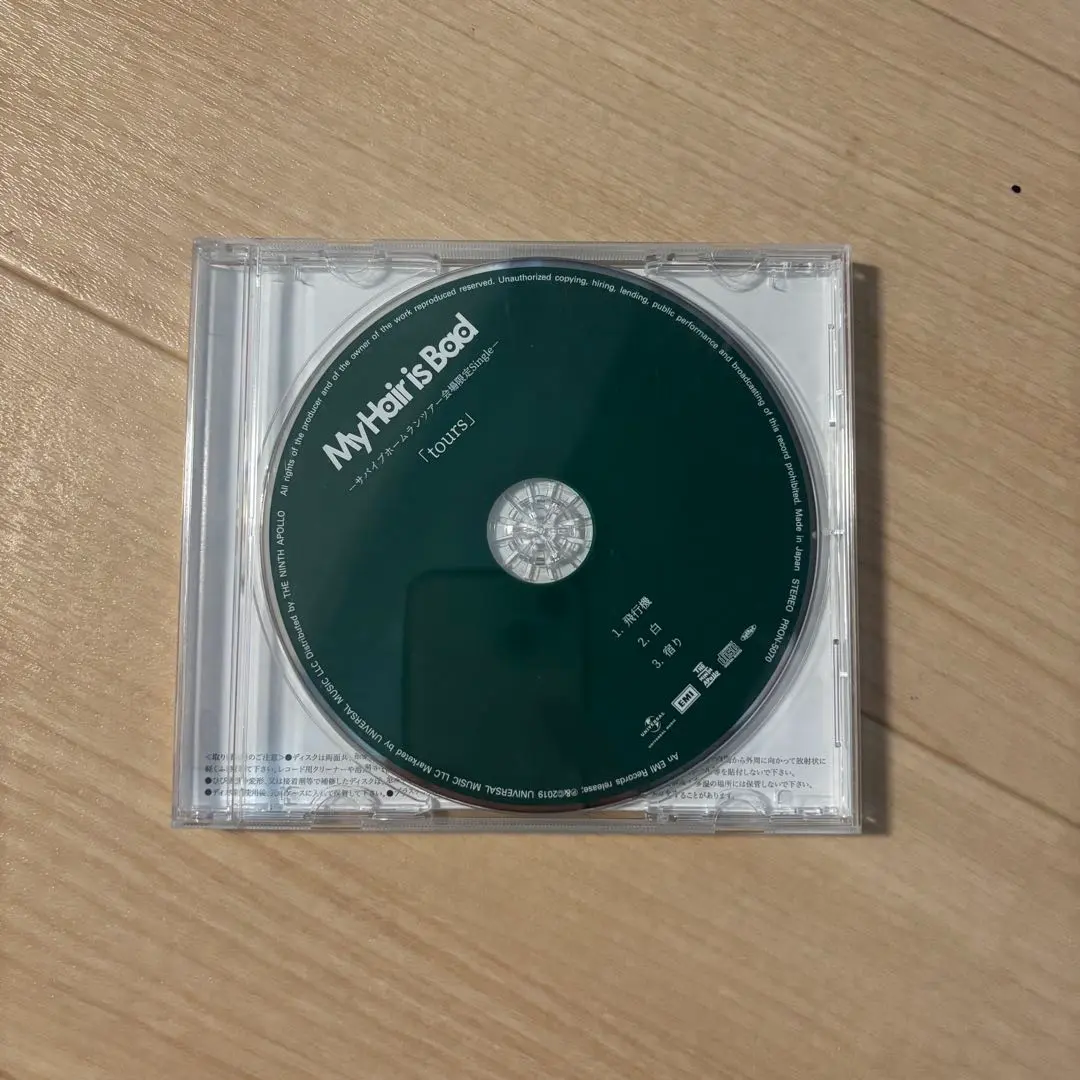 2026年最新】tours マイヘアの人気アイテム - メルカリ