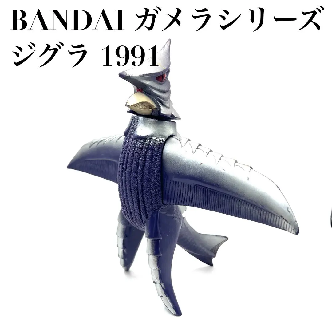 2026年最新】ジグラ ソフビの人気アイテム - メルカリ