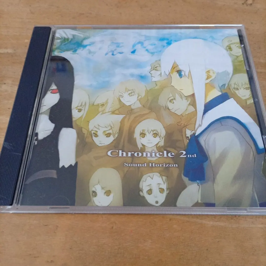 2026年最新】chronicle 2nd sound horizonの人気アイテム - メルカリ