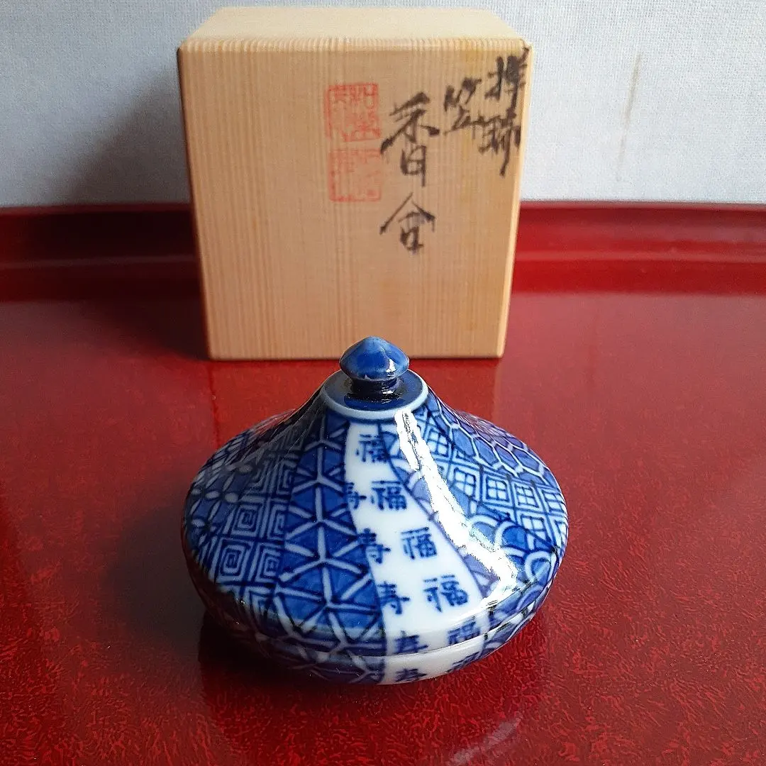 2026年最新】平安昭阿弥の人気アイテム - メルカリ