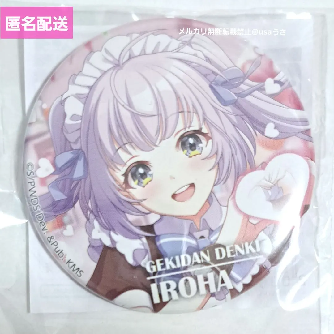 2026年最新】千寿いろはの人気アイテム - メルカリ