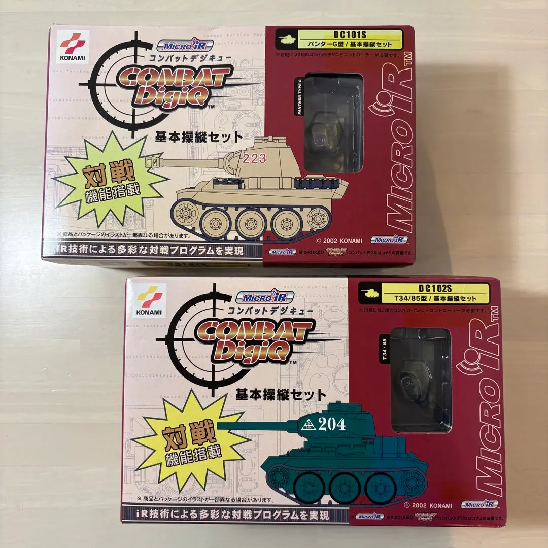 2026年最新】コンバットデジqの人気アイテム - メルカリ