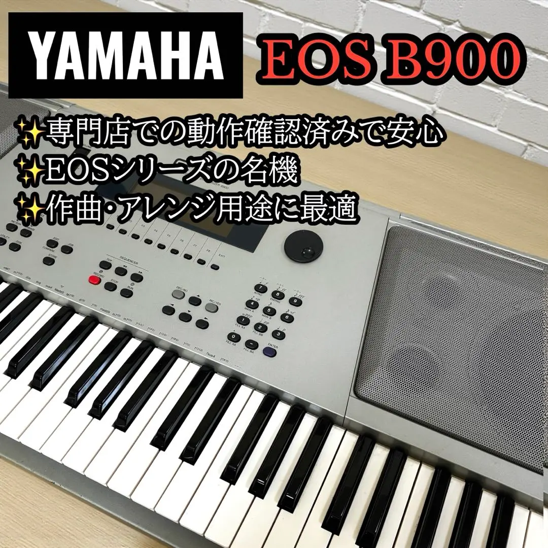 2026年最新】yamaha eos 900の人気アイテム - メルカリ
