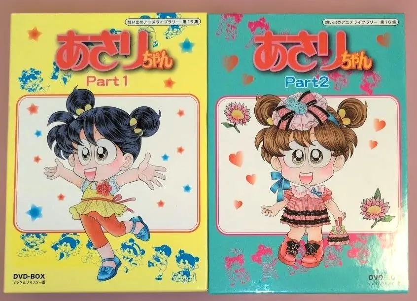 2026年最新】あさりちゃん dvdの人気アイテム - メルカリ