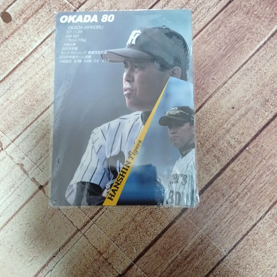 2026年最新】岡田彰布 サインの人気アイテム - メルカリ