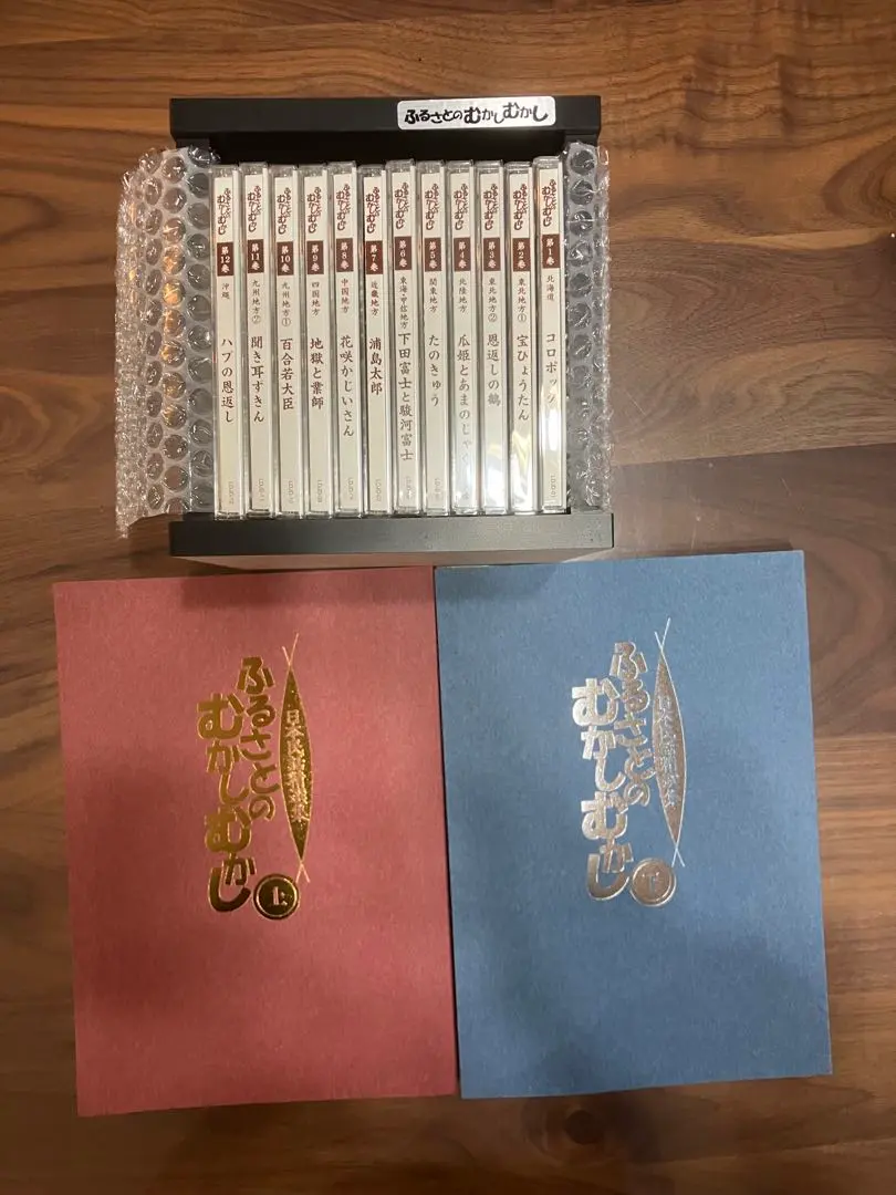 2026年最新】市原悦子 朗読の人気アイテム - メルカリ