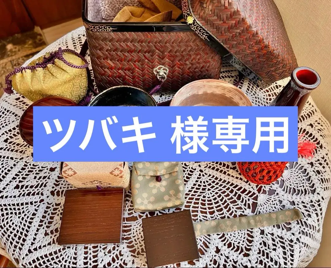 2026年最新】御所籠の人気アイテム - メルカリ