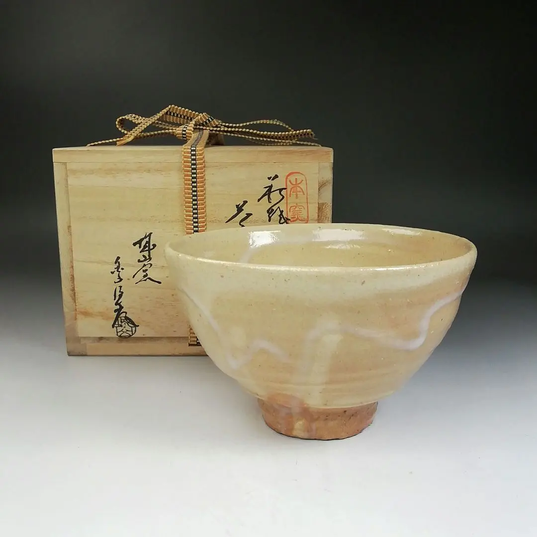 2026年最新】金子信彦 萩焼の人気アイテム - メルカリ