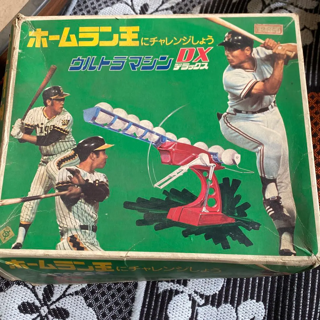 2026年最新】ウルトラマシン 野球の人気アイテム - メルカリ