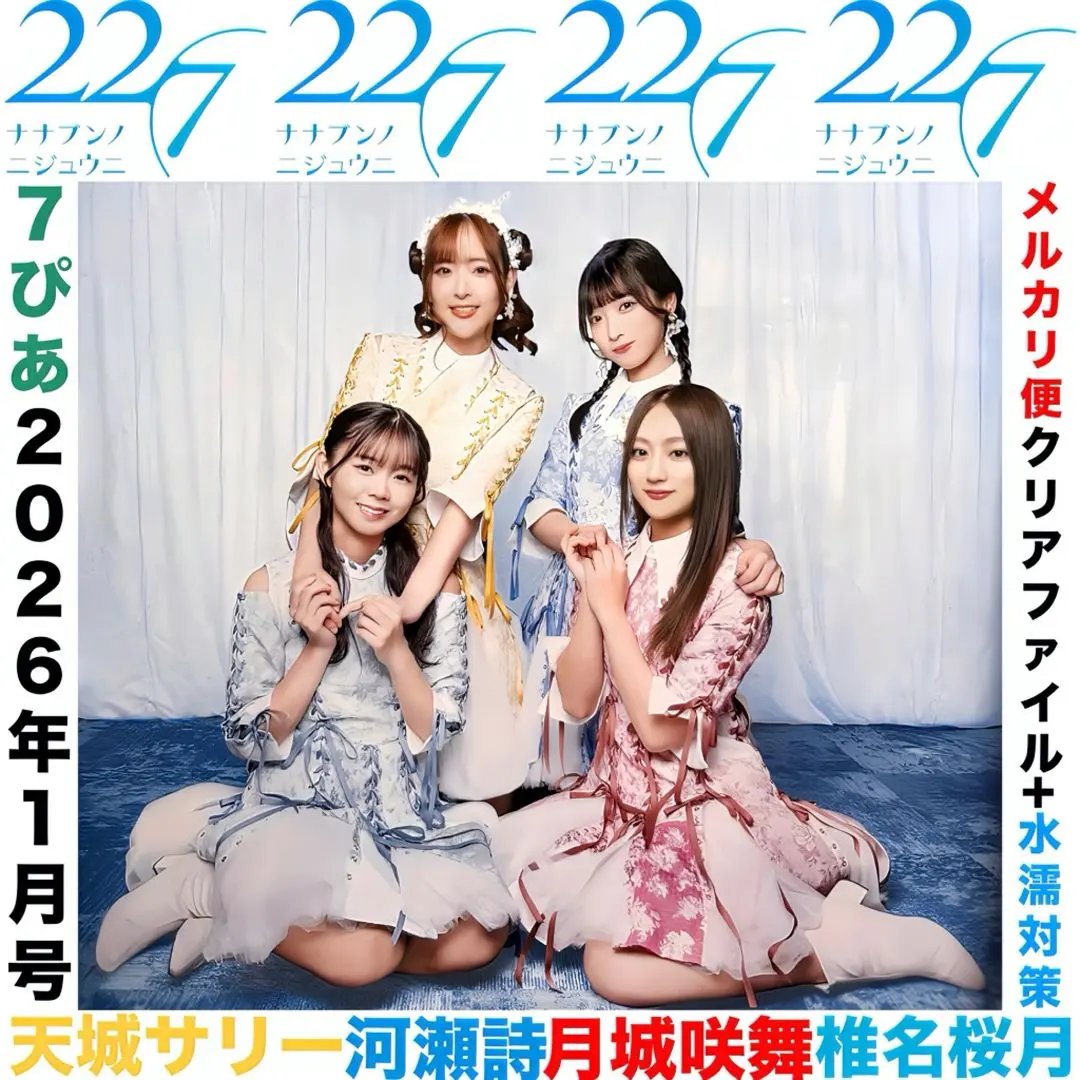 2026年最新】WurtSピックの人気アイテム - メルカリ